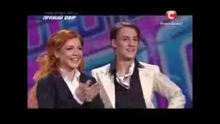 Яна, Никита