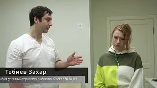 Spinal traction, adjustment of the thoracic and cervical spine using manual therapy