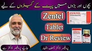 Zentel albendazole Tablets Uses In Urdu || Zentel Syrup Uses In Urdu/Hindi 