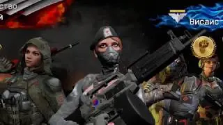 Warface опенкапер 2 )