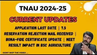 TNAU 2024-25 | Application Last date | 7.5 Reservation Rejection Mail | Bona-fide Certificate update