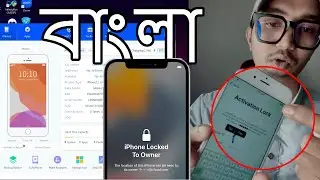 iPhone iCloud সিম নেটওয়ার্ক সহ বাইপাস শিখুন l Full Tutorial