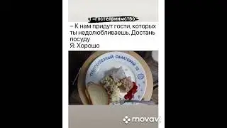 Г-гостеприимство 