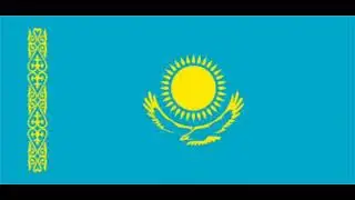 гимн Казахстана