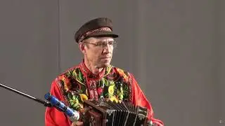 Саратовская гармошка. Волжские   страдания.