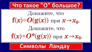 Что такое 