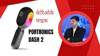 best  karaoke singer  microphone portronics dash 2 wireless mic in hindi  hiren hariyani live sound