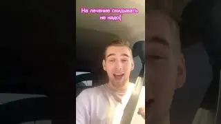 Заказ закончился страшно - работа курьером #курьер #работа #какзаработать #историиизжизни