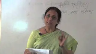 Guidance on Q Paper (Board Exam) Vidnyan