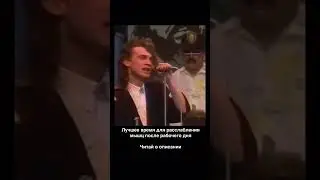 Идеальное состояние мышц! Наиболее физиологично расслаблять мышцы после… продолжение в описании