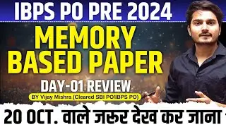 IBPS PO Memory Based Paper 2024 | IBPS PO Analysis | Imp for SBI PO 2024 | Vijay Mishra