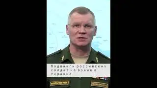 Герои России на войне с Украиной