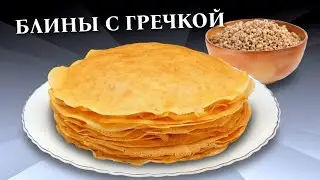 Leftover buckwheat pancake recipe