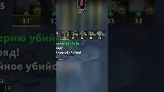 5 на 5   топ Тима Профи  #шейкер dota2 #дота2  #дота2 #shorts #short #shortvideo
