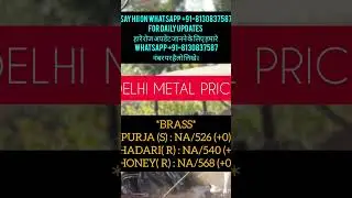 Delhi copper price #scrapmetalpricestoday #viral