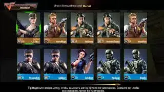 Типичный обзор CrossFire