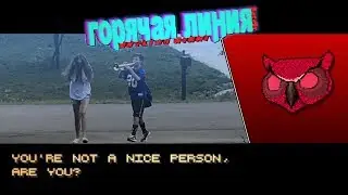 Trumpet Boy - Hotline Miami