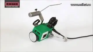 Leister MINIFLOOR Unit Drive применение