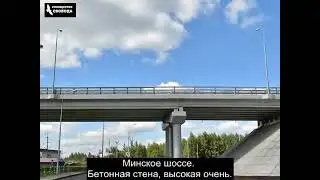 Надпись на стене
