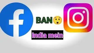 Facebook Instagram India ban😲😲😭 