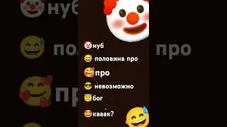 все смайлики