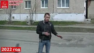 Одни и те же ямы латают каждый год. В Асбесте начался ремонт дорог. Есть вопросы по качеству.
