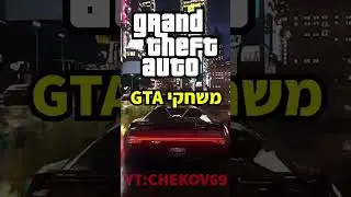 גיטיאיי 6 הולך לעשות היסטורייה בעולם הגיימינג
