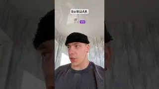 Я не понимаю почему она не может просто уйти😕