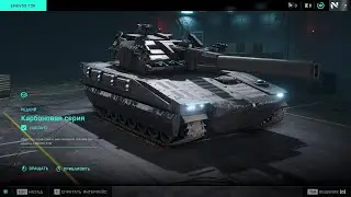 Tanks Atmosphere | Battlefield 2042
