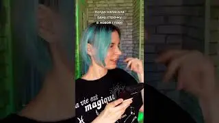 Знакомо? Boosty: nileya (огромное спасибо Aleksandr Pankratov за поддержку!) 