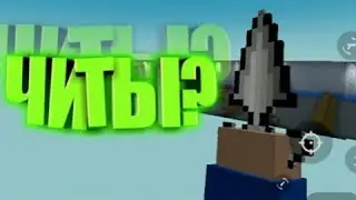 Взлом Block Strike 6.1.7