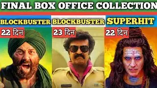 Official Box Office Collection of Gadar 2, OMG 2, Jailer | Gadar 2 collection | OMG 2 collection |