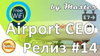 Airport CEO | Релиз | прохождение - Второй терминал. Большие стоянки #14