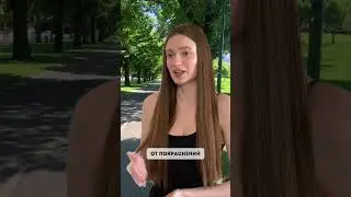 Стесняюсь ПРЫЩЕЙ на теле Арт. на WB ❤️ 139625239 пенка с аминокислотами 