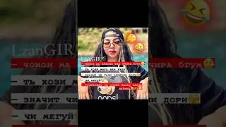 чонони лав шери  пахлавон