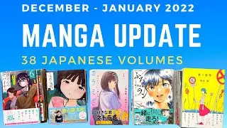 Manga haul update December-January 2022 Part 1 || 38 juicy japanese volumes!!