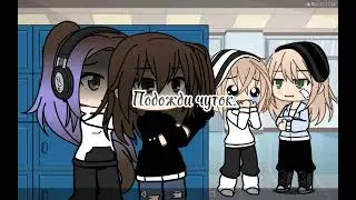 //МЕМЕ//Я НЕ ЛЮБЛЮ ТЕБЯ ВСЁ ОЧЕНЬ ПРОСТО//ЛЕНИВОЕ ВИДЕО