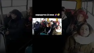 Автобусы в России 