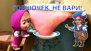 Новые облики Себастьян, Джет, Муши и Шрум. Хроники Хаоса Мобильная 