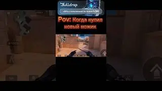Я Ниндзя 😀 