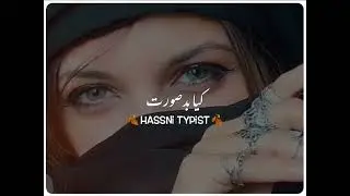Har Chehre Par Naqab Hai | Emotional Parizaad Status 🥀Sad Whatsapp Status | Pakistani Drama 