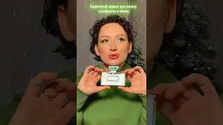 ПАХНЕТ ДОРОЖЕ СВОИХ ДЕНЕГ/ ЛУЧШИЙ БЮДЖЕТНЫЙ АРОМАТ НА ТЕМУ МАЛИНОВОЙ ЗАМШИ 