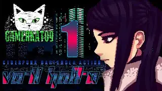 (P1) Let's Play: VA-11 Hall-A Cyberpunk Bartender [BLIND] - Time to Mix Drinks & Change Lives!