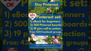 Pinterest tutorials 🎁 50% OFF 