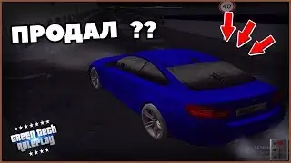 СДАЛ BMW В УТИЛЬ!! ПОКУПКА НОВОГО АВТОМОБИЛЯ? | 🔥GreenTech RP CRMP🔥