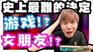 致你身邊的玩咖！年度最新男友“致命题” ：打到一半，女朋友打來應該怎麼辦？你身邊也遇過這種打遊戲的朋友嗎？｜12 Types Of Gamers｜CodyHongTV ｜搞笑影片