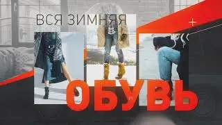 ТД Владимирский
