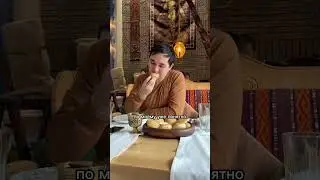 А вы любите баурсаки?