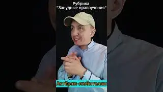 #театральнаястудия #актёрскоемастерство Не подходи но будь рядом