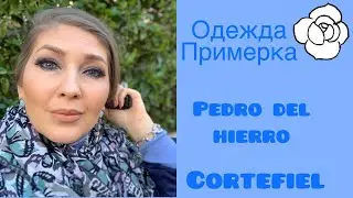 ПРИМЕРКА ОДЕЖДЫ🧥⚜️ПЬЁМ КОФЕ ☕️🧘🏼‍♀️⚜️ЗАГОРАЕМ НА ТЕРРАСЕ🧘🏼‍♀️ (Katya Ru)